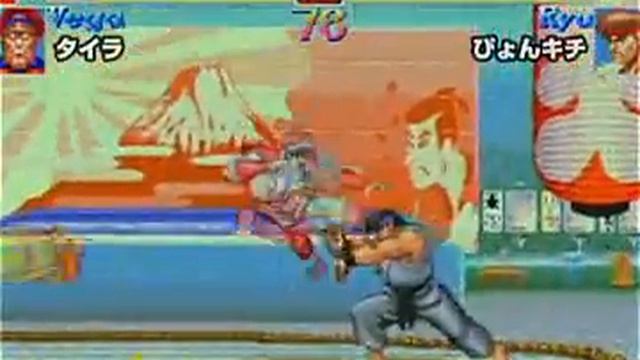 Mikado 5/18/07: Taira (Bison) vs Pyonkichi (Ryu) смотреть онлайн