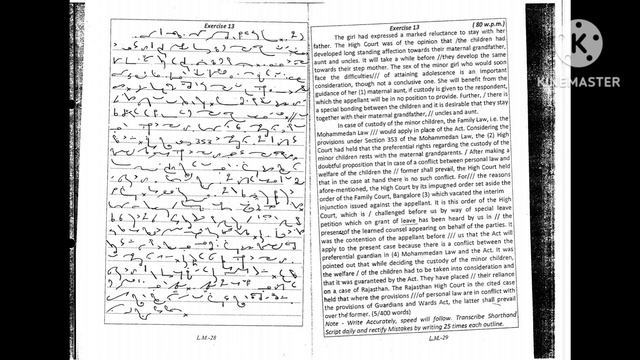 Legal matter || Exercise- 13 || 80 WPM || 400 words || Dictation || G.D Bist Magazine смотреть онлайн