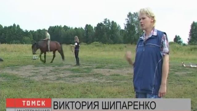 лошади инструкция по применению 2009 смотреть онлайн