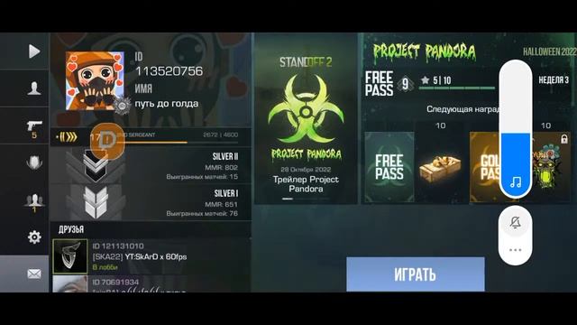 Играем в стандофф 2 (только без грибов) смотреть онлайн