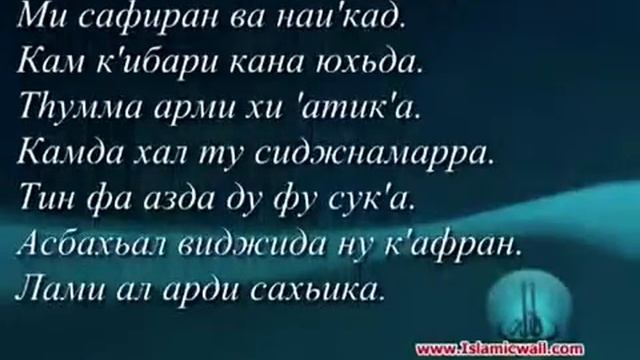 Кунту Майтан