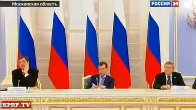 Реакция Медведева на речь Зюганова о геноциде русских смотреть онлайн