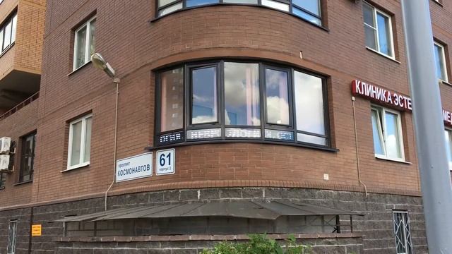 Белая светодиодная бегущая строка 2560х160 мм SMD для медицинского центра смотреть онлайн