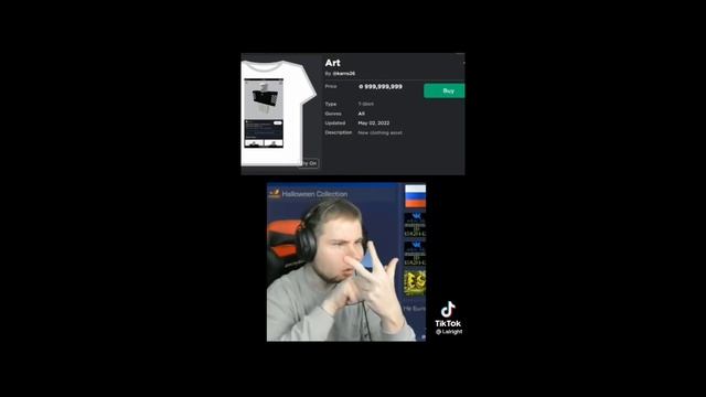 тик так игриб пон папа гриб маладец что научил сна драца смотреть онлайн