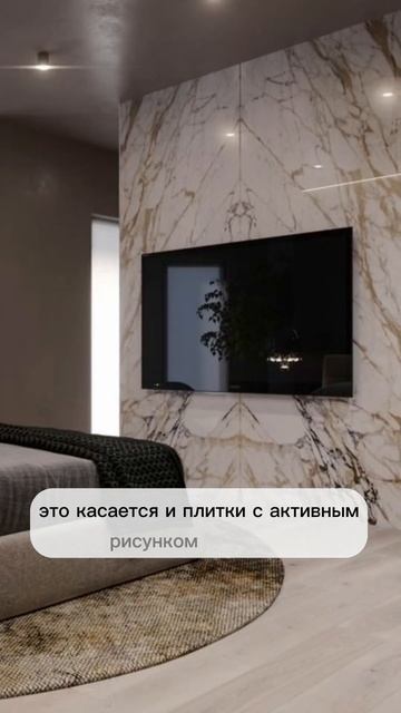 Универсальный интерьер #идеиремонта #бюджетныйремонт #дизайнинтерьера #современнаямебель смотреть онлайн