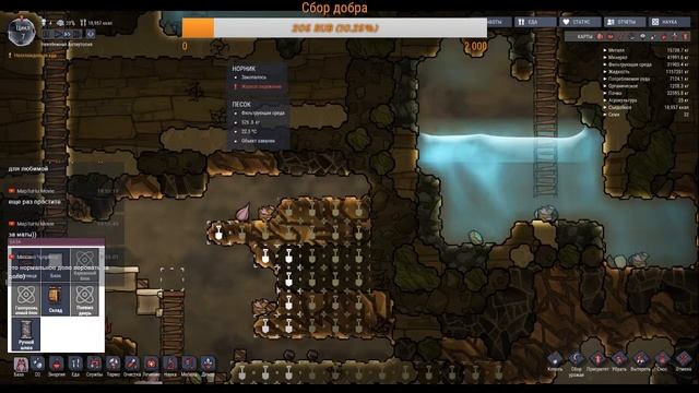 Oxygen not included ☕ опять незадыхаечка!! смотреть онлайн