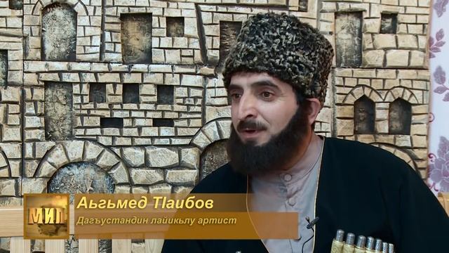 Табасаранская 6 12 21 Поэт и воин Мирза Калугский. смотреть онлайн