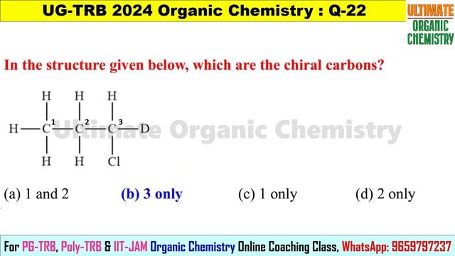 UG TRB 2024 CHEMISTRY TENTATIVE ANSWER KEY │ ORGANIC CHEMISTRY QUESTION DISCUSSION │ MCQ (TAMIL)