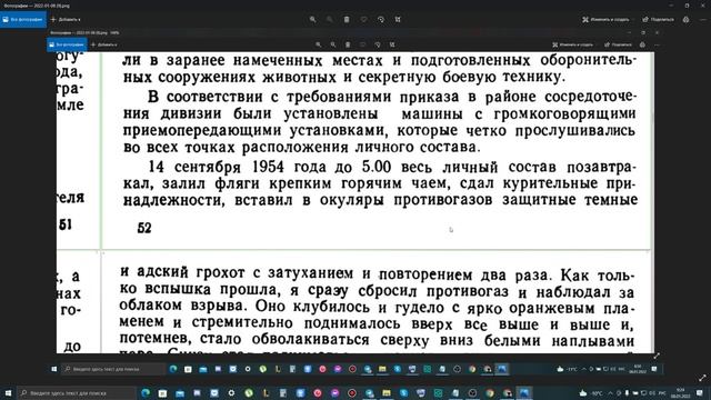 Перевал Дятлова часть 55  $Бабушка приехала$ Сравнивая произошедшее на перевале и в Тоцке.