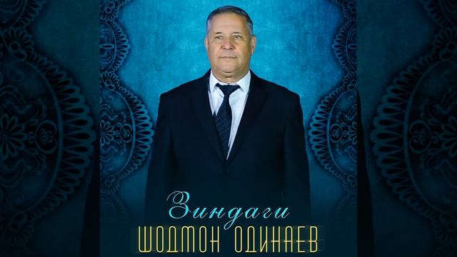 Сайри гули лола смотреть онлайн