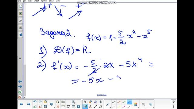 141 (24.01)Лекция №8 "Применение производной к построению графиков функций"