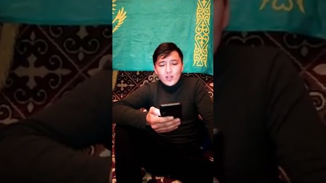 Сөнбейді әже шырығың