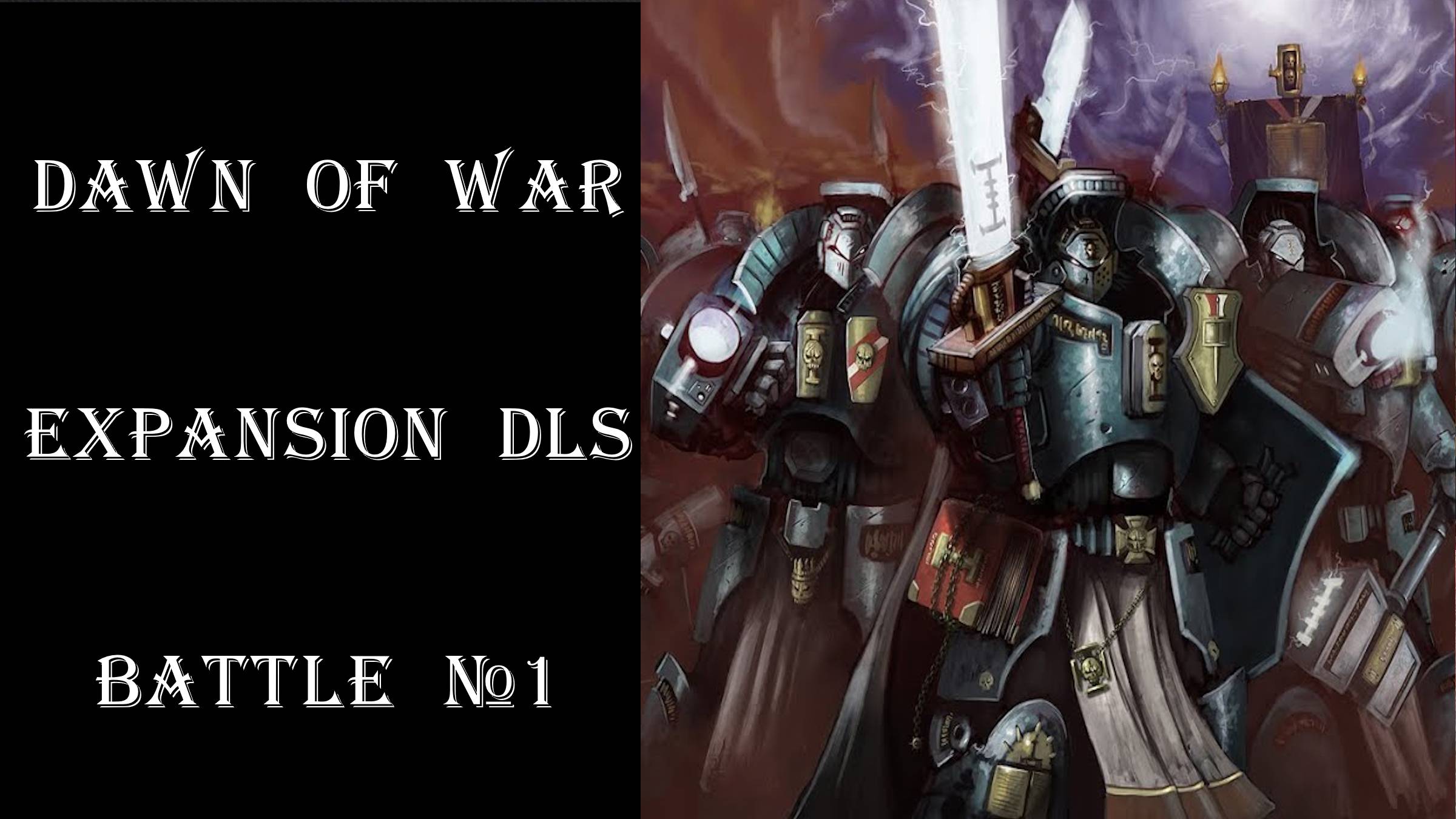 Серые рыцари против Отступников