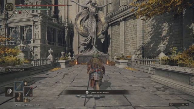 ELDEN RING_20220909232717 смотреть онлайн