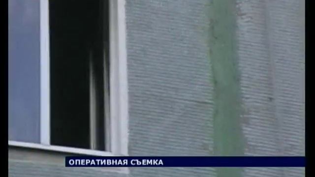 Пожар смотреть онлайн