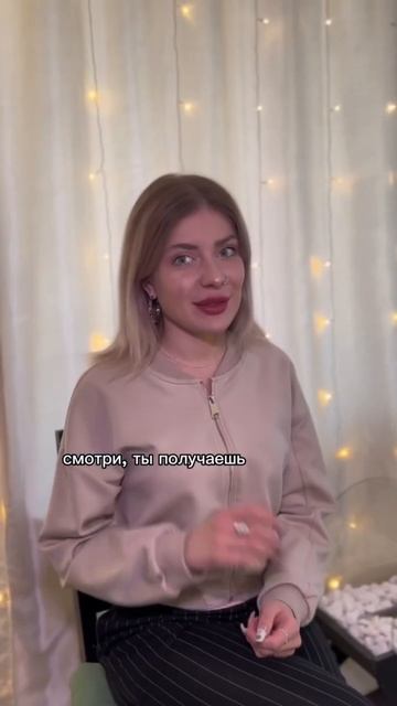 Нужно иметь сильную внутреннюю опору, чтобы не привязываться к людям #саморазвитие #психология смотреть онлайн