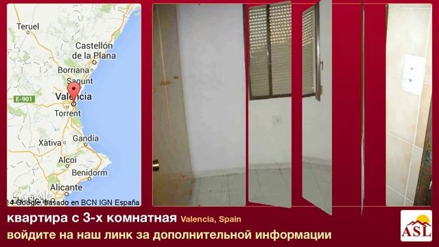 квартира в продаже с 3-х комнатная в Valencia, Spain смотреть онлайн