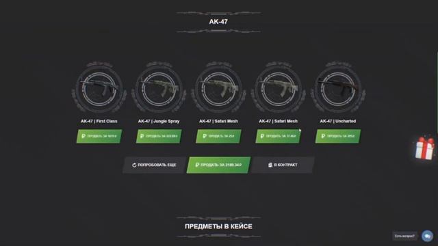 ТОП ДРОП ЗА 2020 ГОД НА FIRESKINS / МЕГА ОКУПЫ НА ФАЕРСКИНС смотреть онлайн