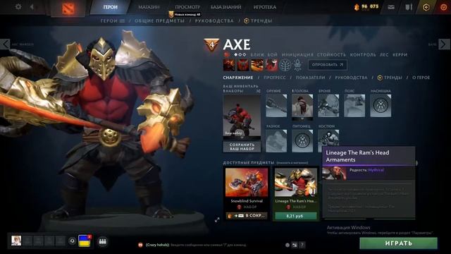 ЛУЧШИЕ СВЯЗКИ ГЕРОЕВ С Primal Beast Dota 2 - Patch 7.31 Праймал Бист Дота 2 смотреть онлайн
