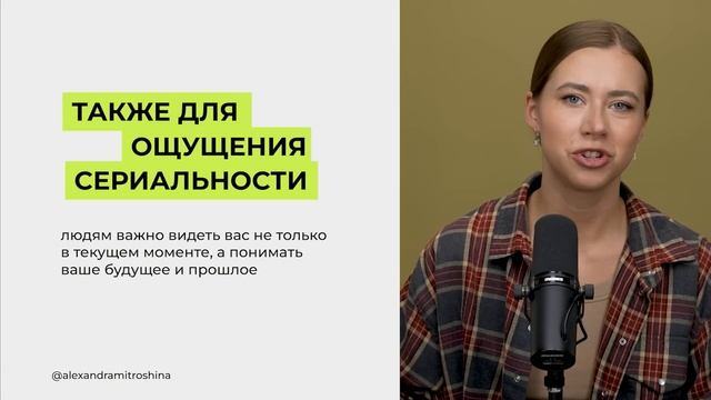 Личный контент: САМАЯ полная инструкция