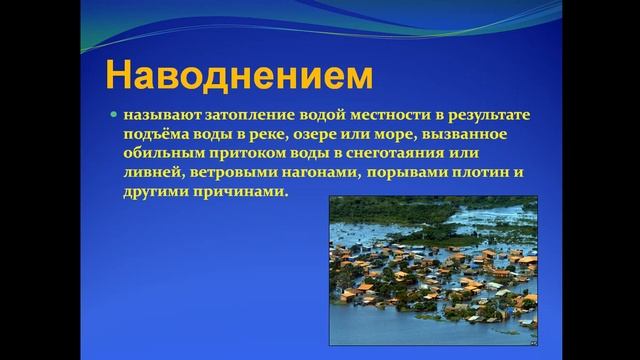 тема№3 -541-19.09.24,