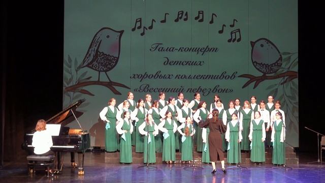 "Земелюшка чернозём" - Хор Концерт "С. И. Мамонтова", Гала-концерт детский "Весенний перезвон". смотреть онлайн