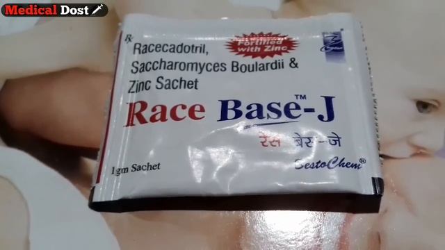 Race Base - J Sachet | फायेदे | बच्चों के दस्त होने पर अपनाये कुछ उपयोगी Tips Hindi Review