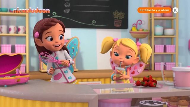 Butterbean's Cafe | Greek/ελληνικά | Opening