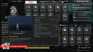 ШАРЕН - Билд на 18.5 сек невидимки! The First Descendant