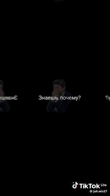 ты знаешь, кому это скинуть? смотреть онлайн