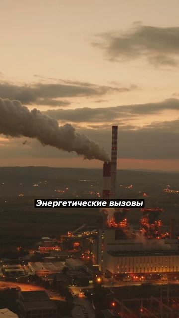 Зачем быть в теме экологии?