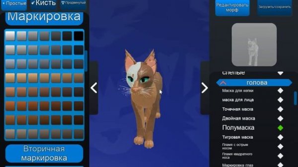 ИГРАЮ В Warrior Cats! Я СТАЛА НАСТОЯЩЕЙ КОШКОЙ!