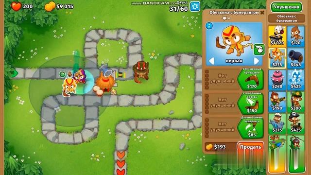 Лучший способ как нафармить опыт на Парагон Бумеранга в BTD6