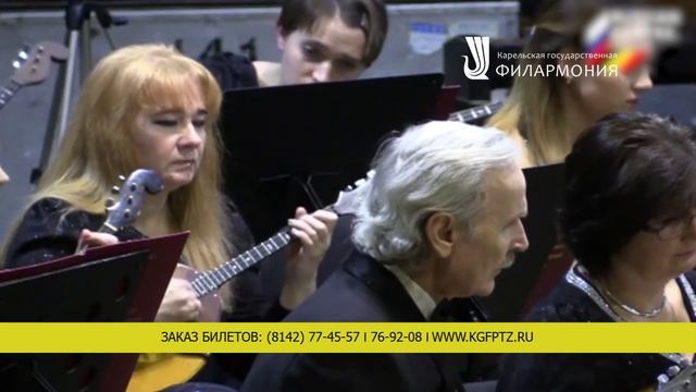 2282 Филармония Онопченко смотреть онлайн