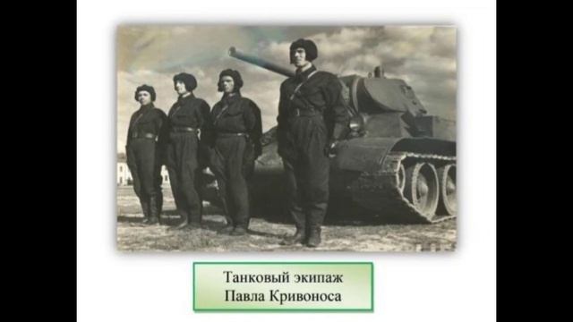 Биография Кривоноса Павла смотреть онлайн