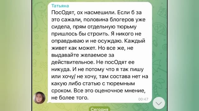 ВСЁ! МЕНЯ ПОСОДЯТ! УРАЛОЧКА ОПЯТЬ МНЕ УГРОЖАЕТ! ОЛЬГА УРАЛОЧКА LIVE. смотреть онлайн