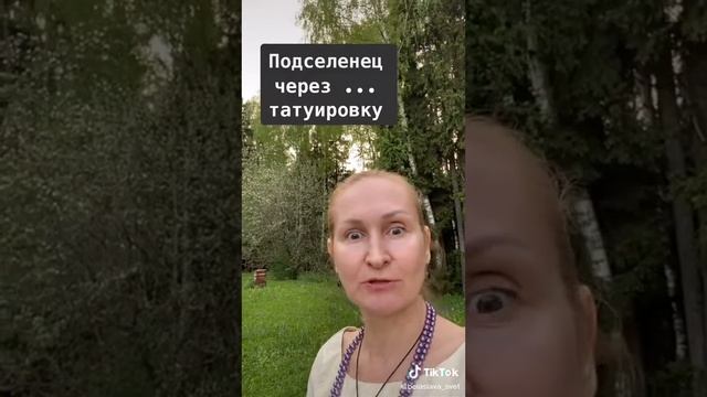 Бабка грибочками наелась походу смотреть онлайн