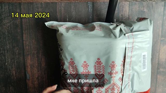 Платок из кролика? смотреть онлайн