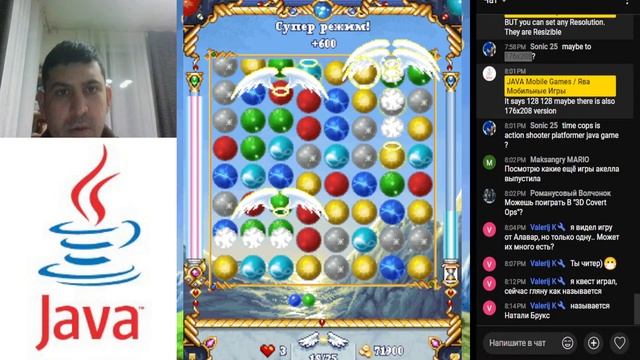 JAVA STREAM 77 смотреть онлайн