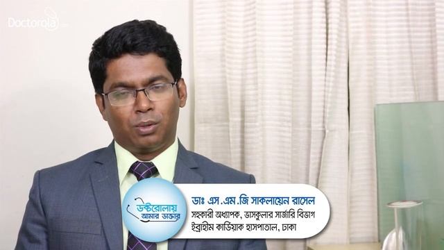 Edema in leg - Swollen leg - Types, Causes, Symptoms & Treatment in Bangla смотреть онлайн