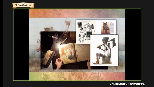 Авторская программа BOOK ART 1 выпуск 2023 года смотреть онлайн