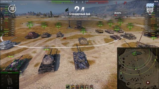 Клан IRBIS и Мизункин рандом на TT. смотреть онлайн