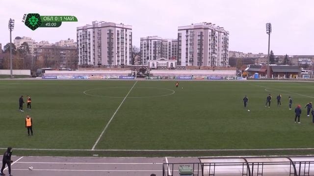 11 тур. "Оболонь 2" - "Чайка". LIVE смотреть онлайн