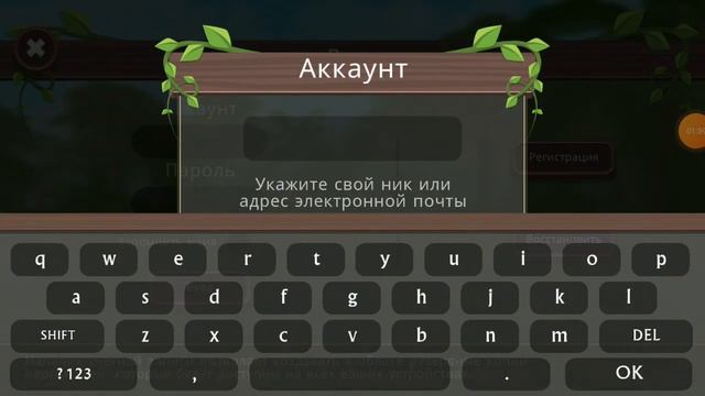 Аккаунты в WILDCRAFT!!/xXHusky UwUXx