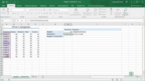 31  Функции Excel ИНДЕКС и ПОИСКПОЗ (INDEX MATCH), как более гибкая альтернатива ВПР (VLOOKUP)