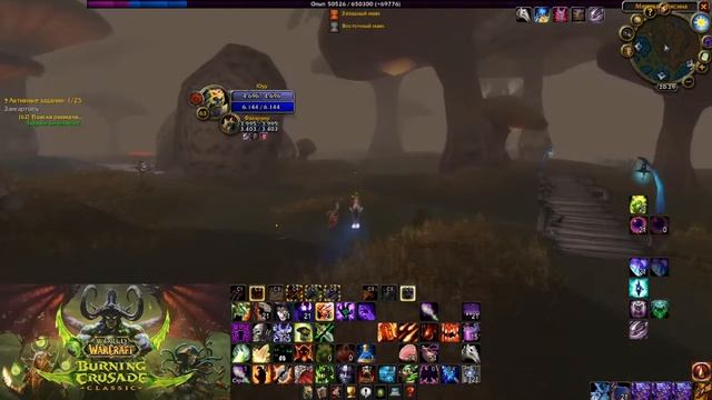 Квест Поиски разведчика Джиобы ( Зурай) / Searching for Scout Jyoba смотреть онлайн