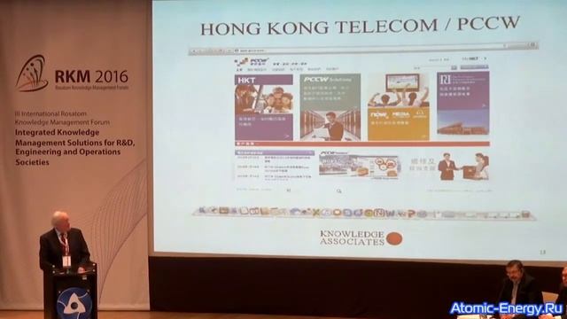 Global overview of knowledge management | Ron Young | RKM 2016 смотреть онлайн