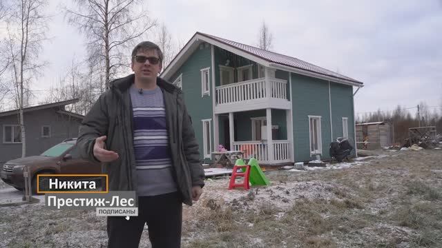 Деревянный дом СПУСТЯ ГОДА, имитация БРУСА смотреть онлайн