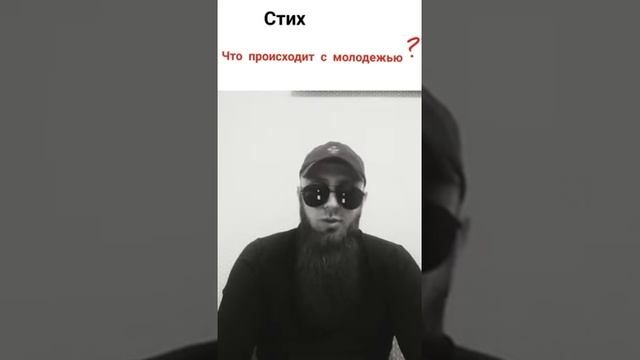 Куда катиться молодежь смотреть онлайн