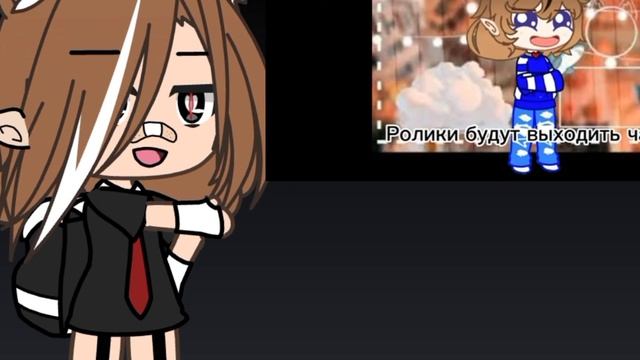 👯♀️{У меня её лицо , её имя😌} [меме] {gacha club} {gacha life} смотреть онлайн